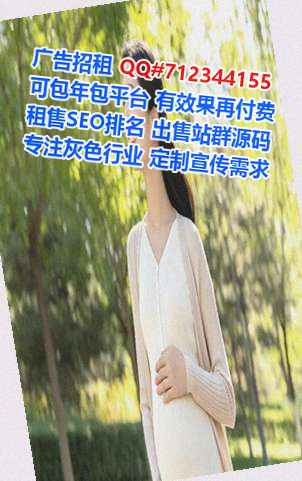 文县供卵新材料公司